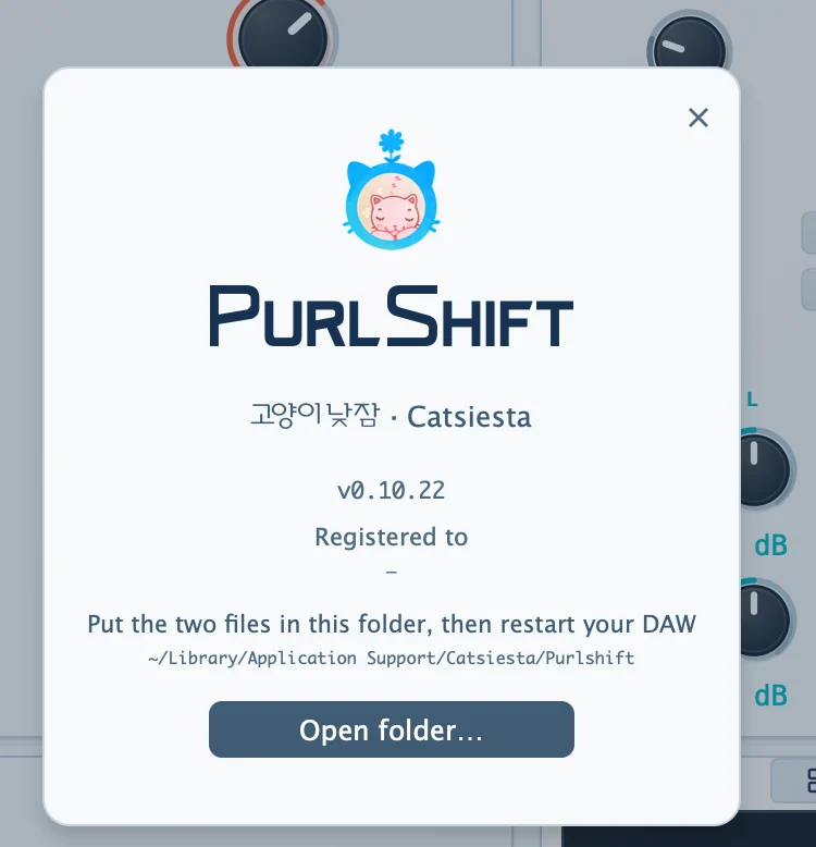 Before registration: Registered to is blank; the registration folder path and Open folder… button are visible.